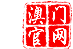 港澳新新彩